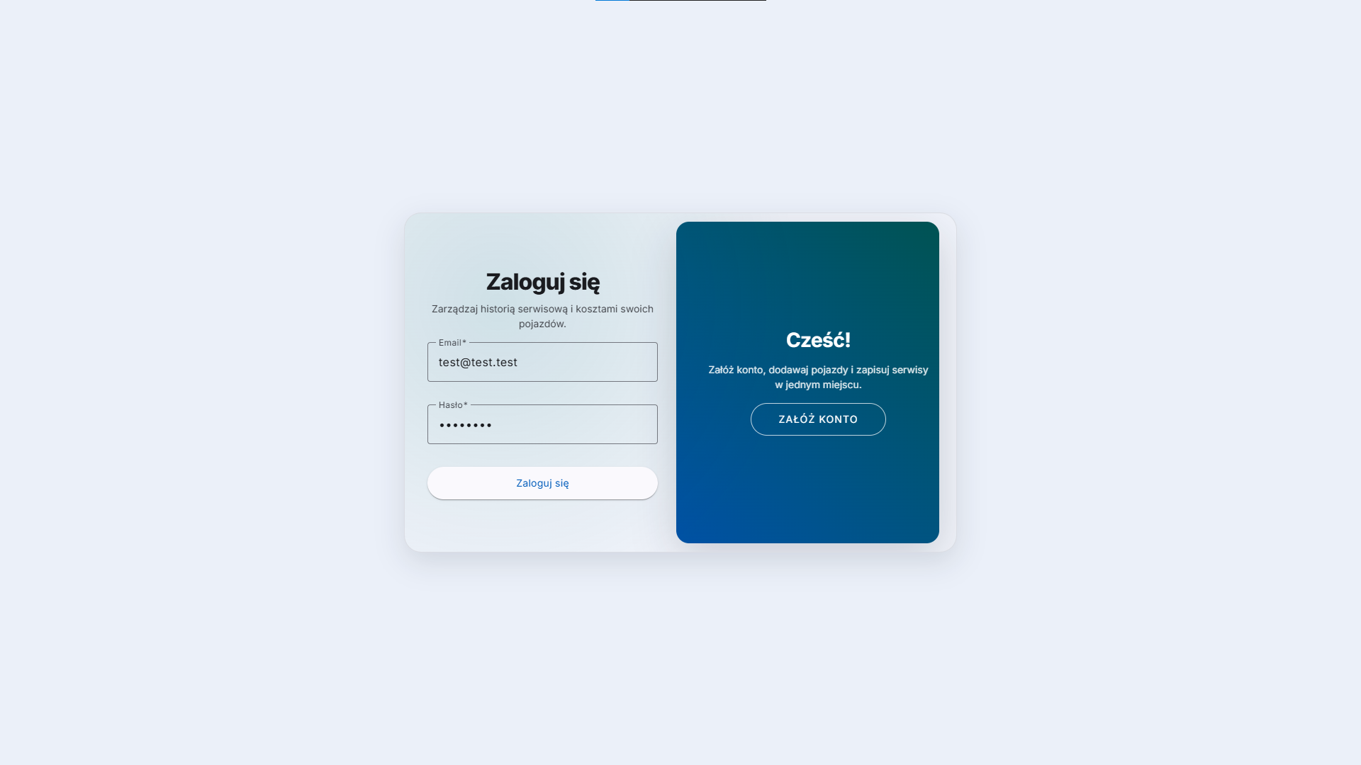 Login screen